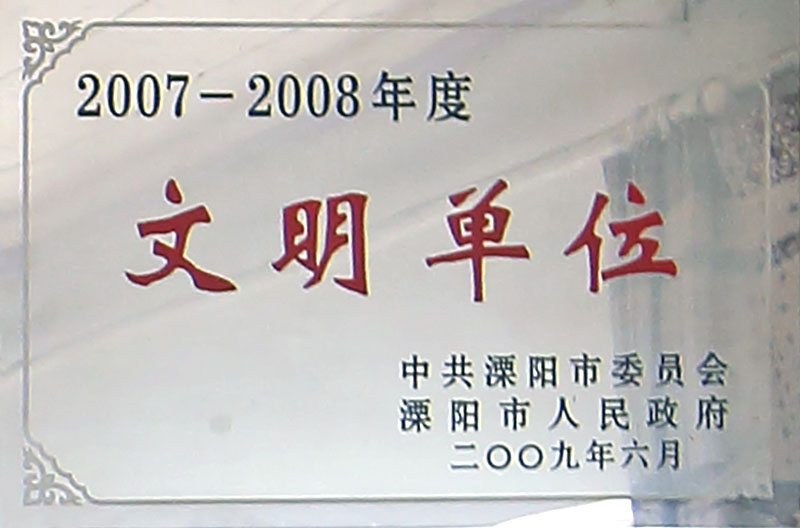 生產(chǎn)實(shí)力