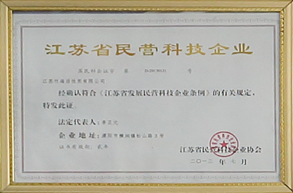 生產(chǎn)實(shí)力