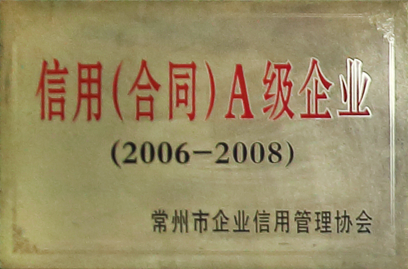 生產(chǎn)實(shí)力