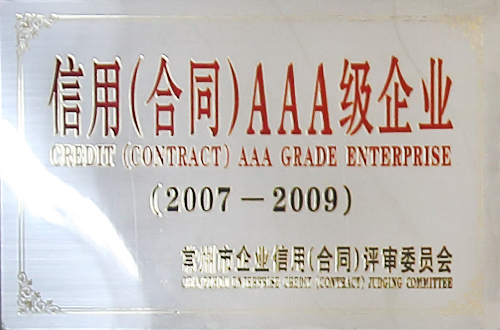 生產(chǎn)實(shí)力
